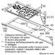 SIEMENS@ER9A6SD70 Piano Gas 90 / V.Ceramica.Gh